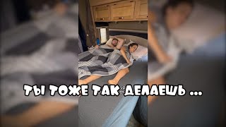 картинка: Ты тоже так делаешь подборка приколов #поржать