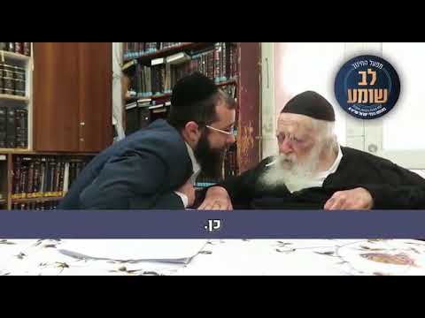 מה יעשה הבן אם אביו מדבר לשון הרע? מרן שר התורה הרב קנייבסקי עונה