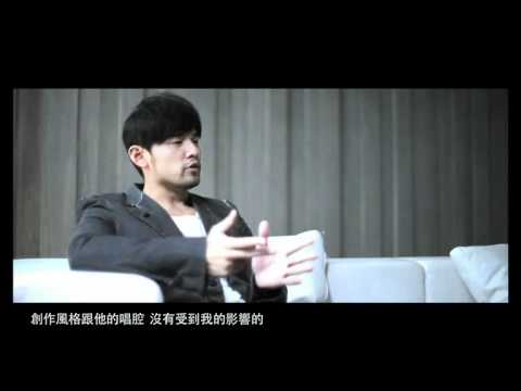 周杰倫同楊瑞代 聲音的靈感 第二集 2/9