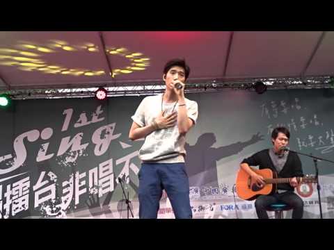 20151115 潘裕文 6 志明與春嬌 ~ 中廣ising愛唱擂台 信義香堤大道