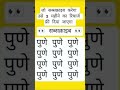 #khansir #gkfacts #sarkarinaukarigk #gk #gkquestion #math #mathematics #pune #challenge