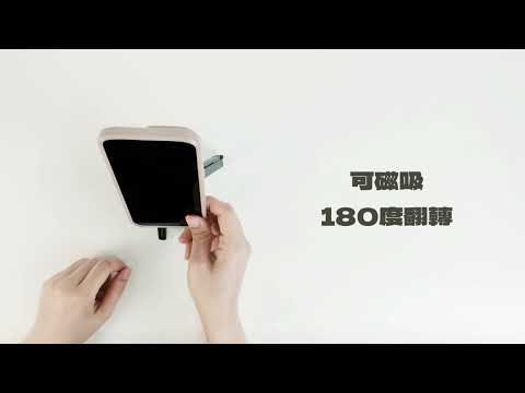 使用方法-小編推薦-KINYO 四合一多功能磁吸支架