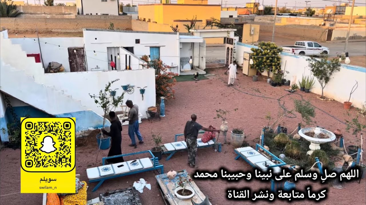 ترتيب البيت الشعبي 