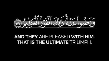 قال الله هذا يوم ينفع الصادقين صدقهم | عبدالمحسن الضباح شاشة سوداء سورة المائدة بدون حقوق