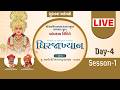 LIVE | Day 4 | Session 1 | Dhirajaakhyan Katha | Sarthana, Surat | Swaminarayan Vadtal Gadi