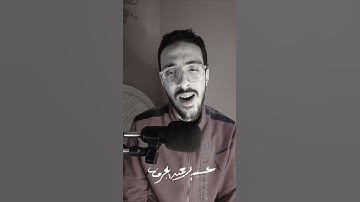 وعباد الرحمن الذين يمشون على الأرض، سورة الفرقان| القارئ عبدالرحمن الجرف. Surat Alfuraqan.