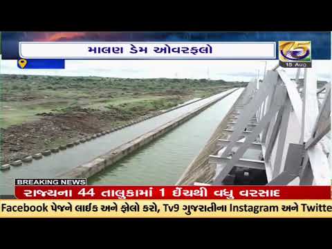 Several parts of Gujarat received heavy rain showers , low-lying areas waterlogged | Tv9GujaratiNews