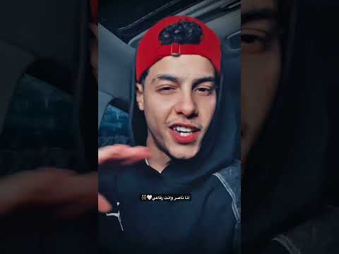 صحبي انت الكارت بتاعي ابعتها لأخوك اكسبلور Singing ترند تيك توك لايك اغاني دويتو فولو