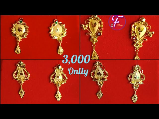 Daily wear light weight gold earrings tops 2022 under 3000  hoops earrings   kanpasha stud earring  YouTube