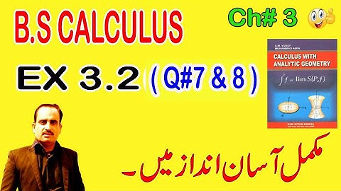 B.Sc/ADS Calculus || Exercise 3.2( Q.no 7 & 8 ) || Maclaurin Series ||
