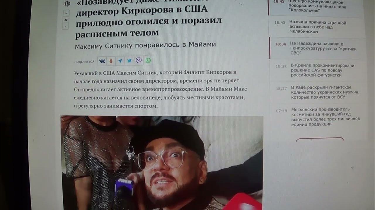 Новый директор Киркорова: кто такой, что известно, какие у них отношения