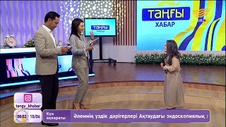 Әнші Айжан Сұлтан көпшілікке қалай танылды?