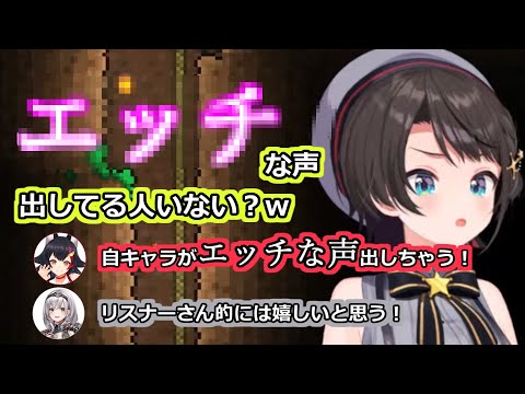 【ホロテラリア】初回ホロテラリア個人的ここすきまとめ【ホロライブ切り抜き】