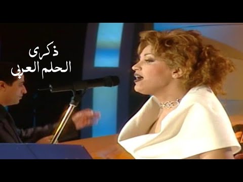 ذكرى محمد الحلم العربي ليالي دبي 2000