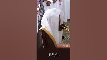 تلاوة خاشعة ومؤثرة تأخذك لعالم آخر للشيخ #عبدالله_القرافي من سوره #البقرة