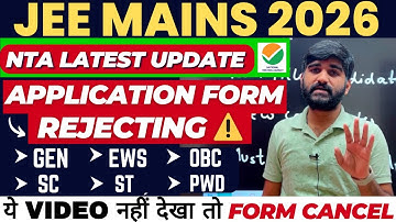 JEE Mains Registration Form NTA Latest Update✅ |How to fill JEE Mains Application form 2026 #jee2026