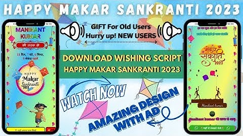 Happy Makar Sankranti 2023 Wishing Script Download | Make Makar Sankranti 2023 Wishing Website 🪁🪁