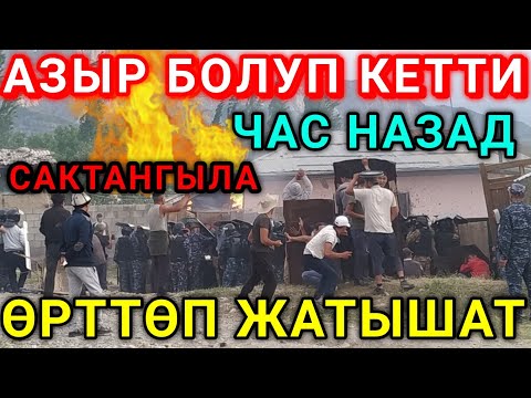 Video: 2pn деген эмне?