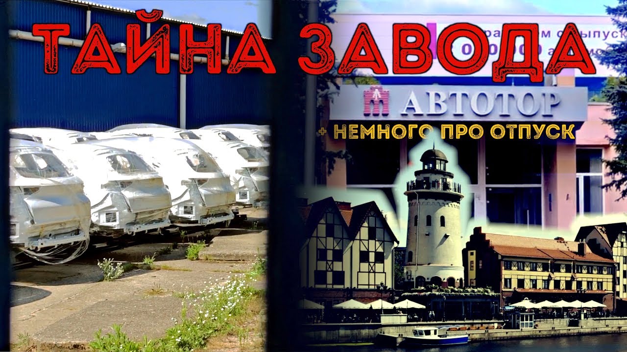 Обслуживание бмв калининград