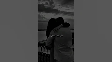 أنا العاشق لعينيك حالات واتس 