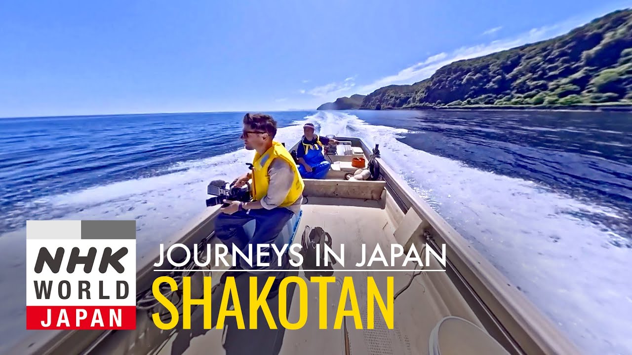 САКОТАН: Из ниоткуда, в пламя — Путешествия по Японии