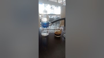 يا معشر الجن والانس/ ياسر الدوسري سورة الرحمن