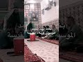 بخت سيد محمد الموسوي كربلاء المقدسة