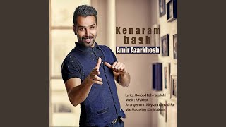 Kenaram Bash - Amir Azarkhosh