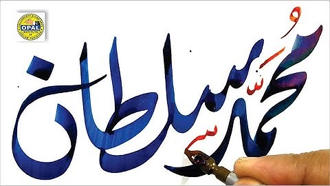 OPAL-Arabic Calligraphy in Diwani Script