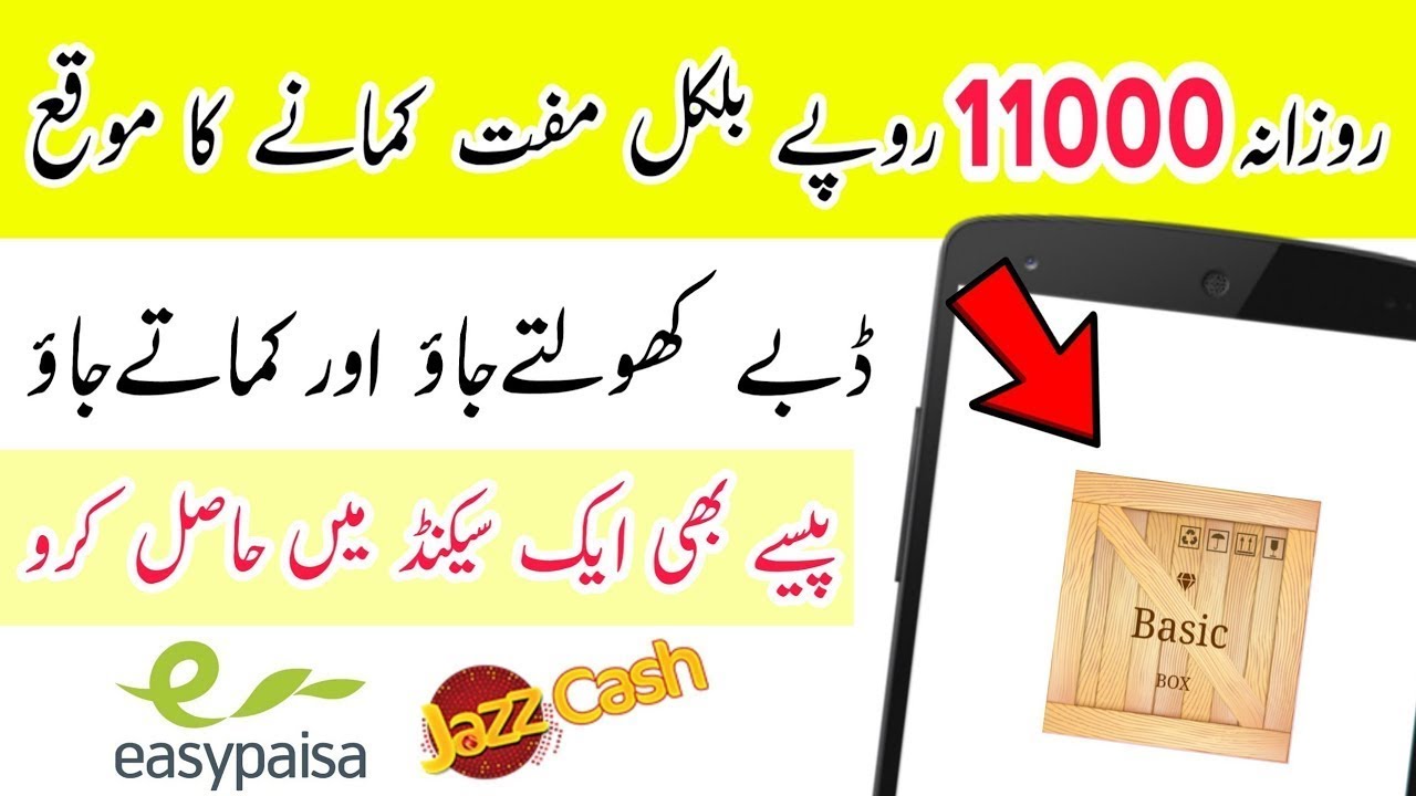 Bitoke New Free Earning Money 2019 100% real