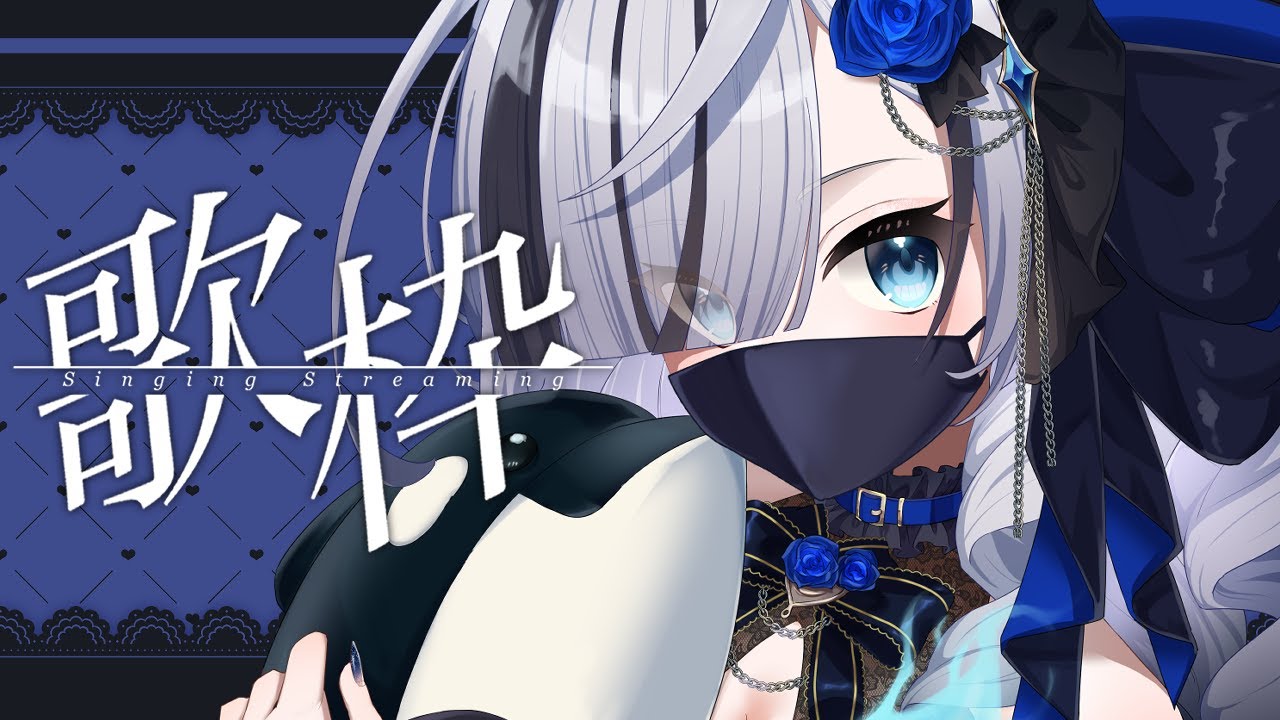 ˗ˏˋ #縦型配信 /#歌枠 ˎˊ˗ 初見さん歓迎!おかえり~したり歌ったり!👻 #shorts #vtuber 〖 幽々ゆら/いちプロ 〗