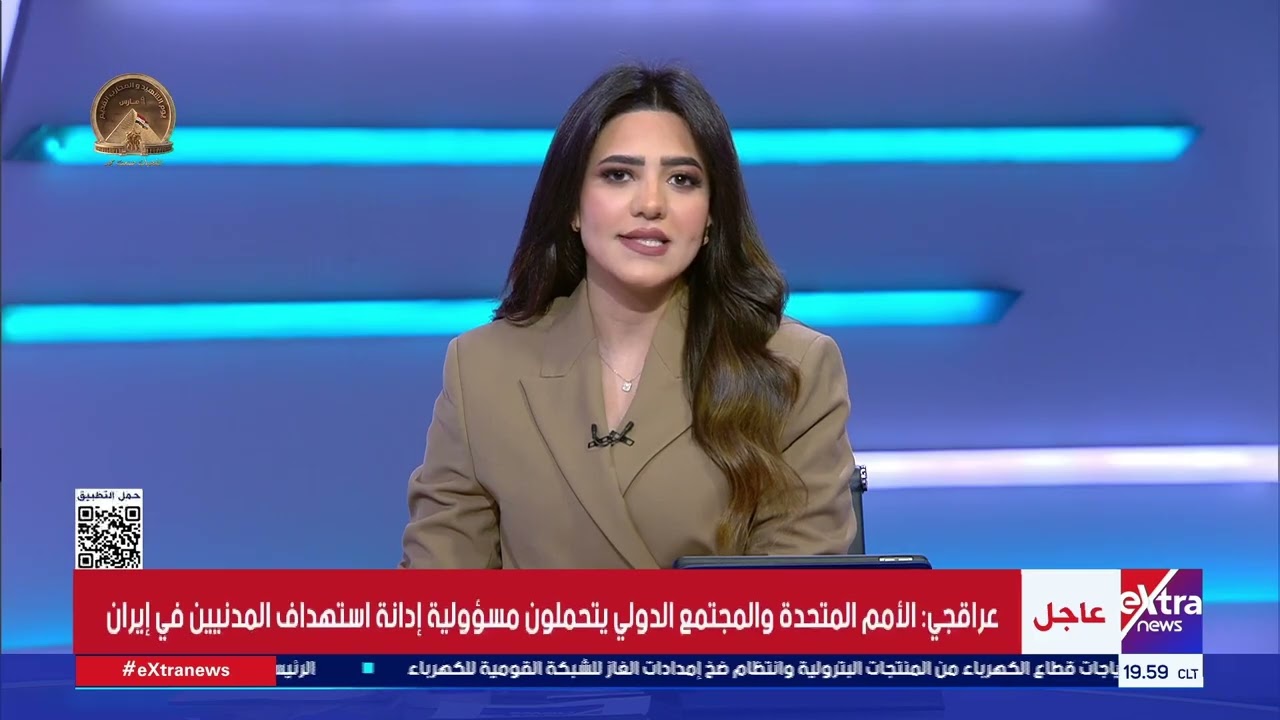 تغطية خاصة| متابعة أهم الأحداث والأخبار مع الاء شتا