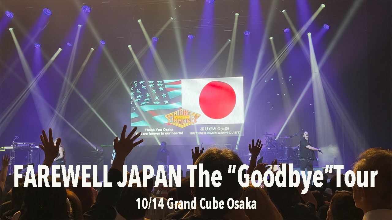 【切り抜き映像4K】NIGHT RANGER | FAREWELL JAPAN The 