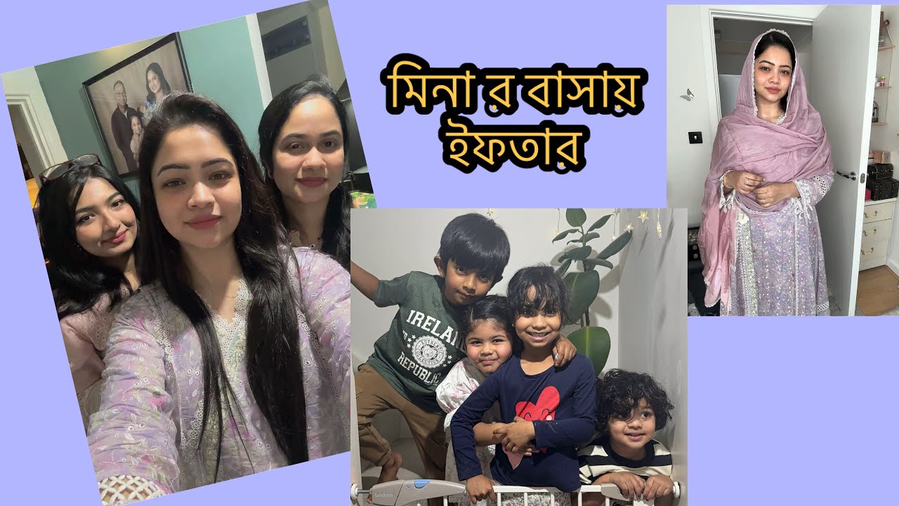 পৃথিবীতে যা হচ্ছে, সব কিছু উপেক্ষা করে ভালো থাকা কষ্ট!! Daily Vlog 