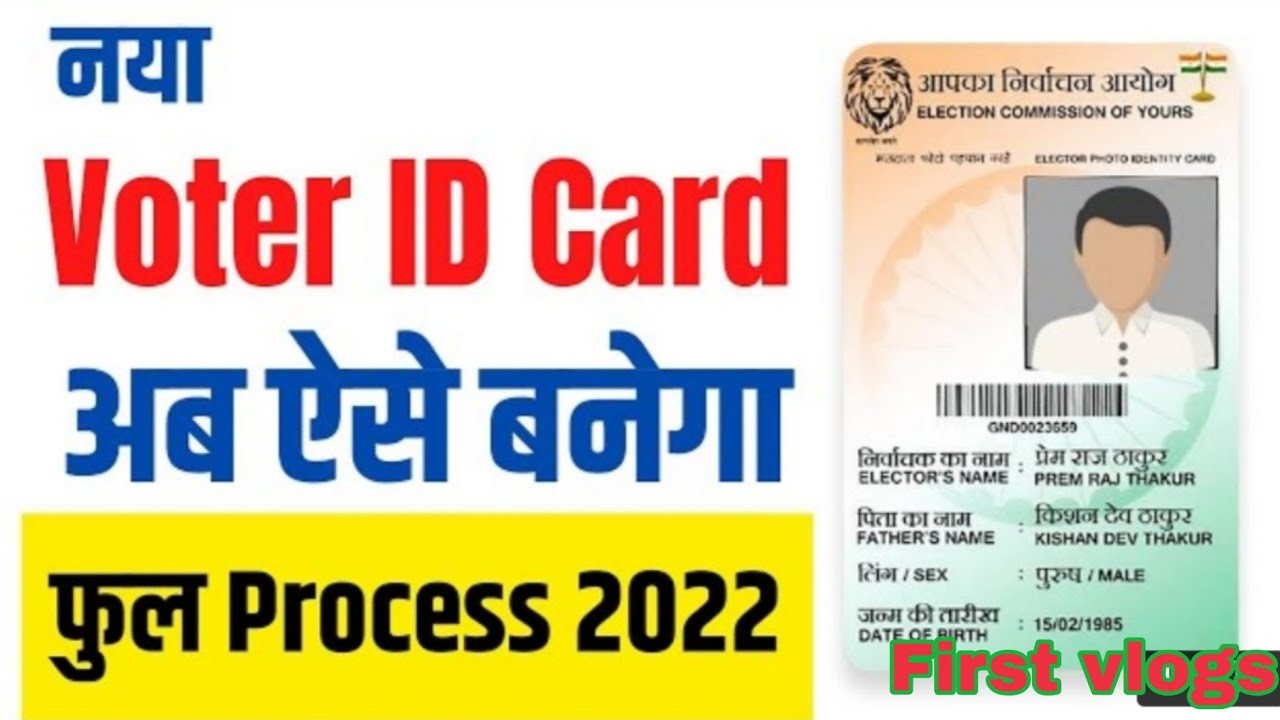 voter 🆔 card kaise apply karen 2022,new voter id card apply online 2022drtechnic6204 YouTube