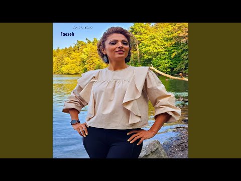 دستتو بده من