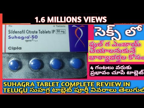 Suhagra 50 Mg Tablet