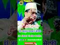 ramjan 2026? ramzan 2026? #shortvideo #shortsviral #shortfeed #youtube #ytshorts #shorts #short