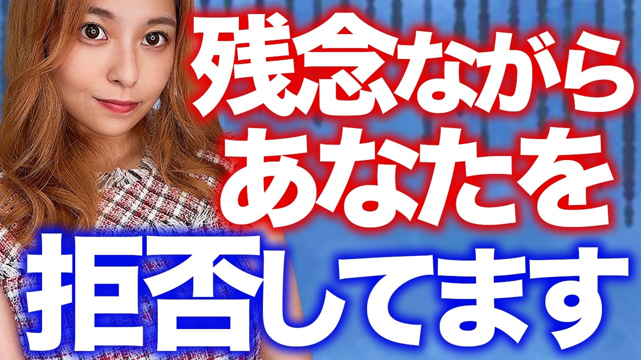 女性が男性を遠回しに拒否してるサイン6選