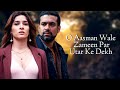 O Aasman Wale (LYRICS) - Jubin Nautiyal | Neha Khan | Rochak Kohli, Manoj Muntashir, Navjit B