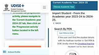 UDISE PLUS PORTAL NEW UPDATE STUDENT IMPORT OTHER STATE AND In our state