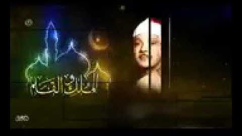 تلاوة خاشعة ومؤثرة تدمع لها العين الشيخ عبد الباسط عبد الصمد سورة الملك والقلم