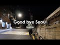 beatniq – Good bye Seoul | Official Music Video (Archive)