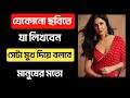 যেকোন ছবি কথা বলবে মানুষের মতো 2023 | AI Video Generator Animates Image Of Any Human Face D-ID