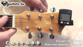 Как настроить гитару? Cruzer TS-7