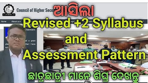 CHSE ODISHA Revised Syllabus-2021 For +2 Arts Science and Commerce Students released. #BM Classes