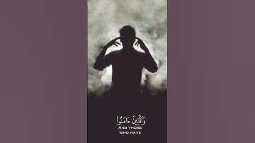 سورة العنكبوت - الآية 57 و 58 - بتلاوة هادئة