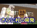 【ゆっくり実況】ゆっくり開拓日記　７日目　(Minecraft)