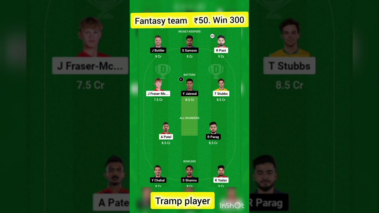RR vs DC Dream 11 Prediction ! RR vs DC Dream11 Ipl Team ! RR vs DC Tramp Card Player 