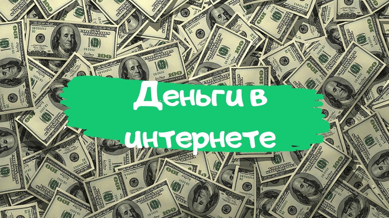 Пассивный доход от автомобиля Пассивный доход от автомобиля